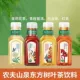 [混合口味335mlx6瓶（任意2口味混合）]