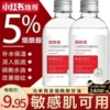 Товары от 靓安堂旗舰店