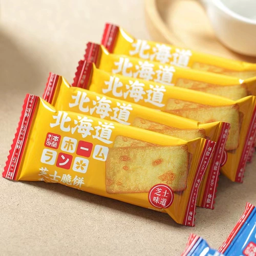 Bamed of Hokkaido вегетарианский/сырный кризис 288 г овощной SLICT Smart Smart Sact Pareing Snack Snacks еда