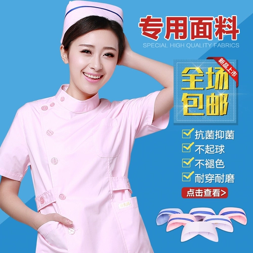 Зимняя белая униформа медсестры, розовая синяя шапка, осенняя