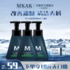 Товары от MKAK旗舰店