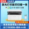 Товары от hp惠普优勇进专卖店