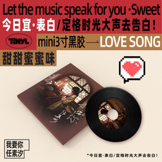 Виниловый проигрыватель