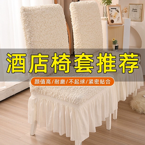 Подушка рукава стулья, обратно -обратная универсальная скатерть, нефтяная, водонепроницаемая водонепроницаемая световая роскошная датчика на высоком уровне.