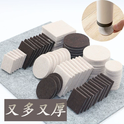 Самоклеющийся силиконовый коврик, мебель, защитная подушка, беззвучные нескользящие наклейки на ноги, увеличенная толщина