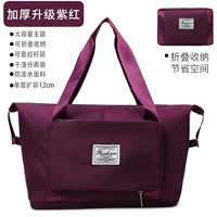 Складной розовый чемодан с разделителями