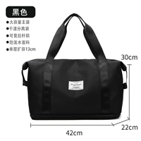 [Стандартная модель] Черный [Расширяется до одного слоя + разделение на влажную и сухую воду] Можно использовать в чемодане на тележке