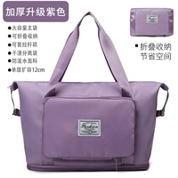 Складной сиреневый чемодан с разделителями