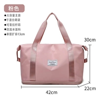 [Стандартная модель] Розовый [Расширяется до одного слоя + разделение влажной и сухой воды] Можно использовать в чемодане на тележке