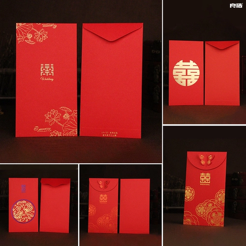 Красная конверт Свадебные красные конверты 2021 Новый стиль изменение личности настройка Универсальная свадьба творческая, средняя, ​​маленькая