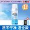 Hiện vật làm sạch giày, chất làm sạch giày trắng, khử độc, ố vàng, khử oxy hóa, tẩy trắng, làm sạch giày bằng muối nổ Dung dịch vệ sinh giày