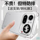 Technical Diagram Circuitry Air cushion Transparent Phone Case for Nothing Phone 4a, 4a