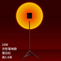 [Флагманская версия] Sun Red-Height 160cm-10 Вт.