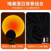 Бесплатный солнечный свет заходящего солнечного солнечного света, 1*1,5 млн.