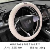 羊羔毛汽车方向盘把套  劵后7.2元包邮