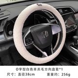 羊羔毛汽车方向盘把套劵后7.2元包邮