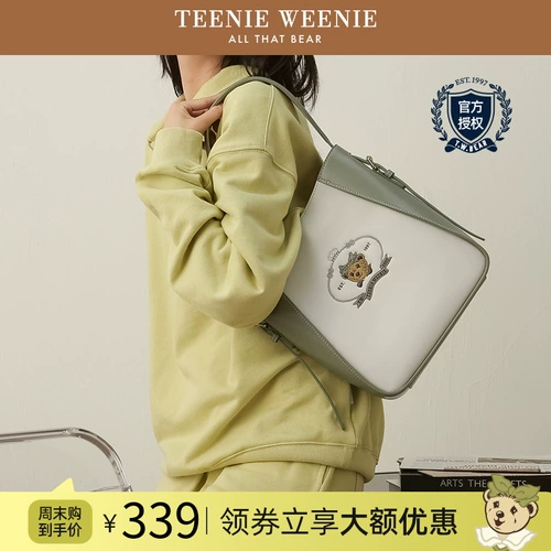 Сумка на одно плечо, дизайнерская сумка через плечо для отдыха, с медвежатами, коллекция 2022