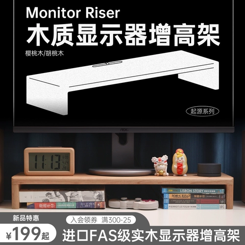 TestV Series серия вишнево -дерево черно -персиковое дерево увеличивает повышение 60 см.