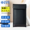 Товары от 智优安旗舰店