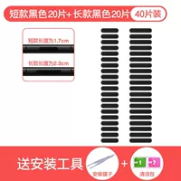 Длинный короткий пинцет, 40 штук, 20 штук, 20 штук