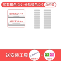 Серебряный длинный короткий пинцет, 20 штук, 10 штук, 10 штук