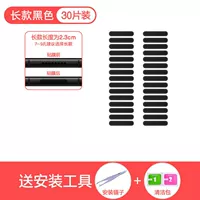 30 штук черного [длинный стиль] сходите из сестры -ин -лаво+чистящий пакет