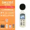 Máy đo tiếng ồn Biaozhi GM1353 máy dò decibel cầm tay hộ gia đình có độ chính xác cao máy đo tiếng ồn máy đo mức âm thanh âm lượng Máy đo tiếng ồn