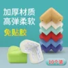 Товары от 逸家诚品旗舰店
