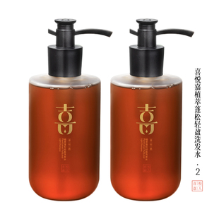 喜悦嘉蓬松去油无硅油洗发水两瓶装