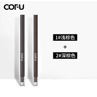 Светло -коричневый+темно -коричневый, подходящий для различного макияжа [взрыв популярности]