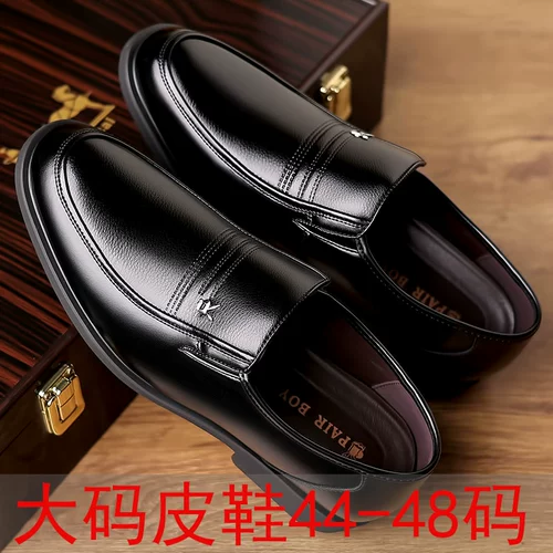 Обувь для кожаной обуви, туфли, очень большой пиджак классического кроя для отдыха, большой размер, из натуральной кожи, для среднего возраста