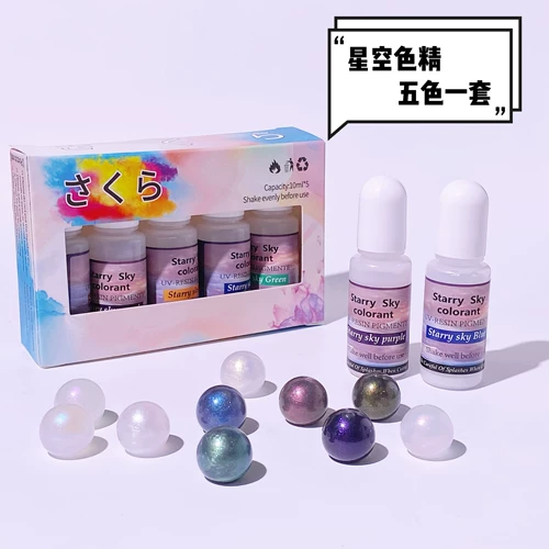 Эпоксидная смола, краситель, звездное небо, «сделай сам», 10 мл, 5 цветов