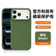 Woven Fabric Diagonal Pattern iPhone Case for iPhone 18 – 12