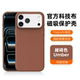 Woven Fabric Diagonal Pattern iPhone Case for iPhone 18 – 12
