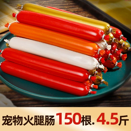 Подарочная пакет с закусочной для собак Хэм.