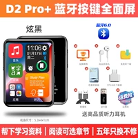 Hyun Black Button [D2 Pro+] Bluetooth 6.0 [наушники+OTG] Полный экран/словарь произношения/будильник/3 раза электричество.