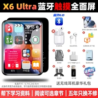 Беспроводные наушники, защитный чехол, набор, сенсорный экран, x6, bluetooth, защита глаз, полноэкранный дисплей, 3