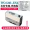 Cosjia Máy đo độ bóng Máy quang kế WGG60-E4/Y4/ES4/EJ Độ sáng sơn gạch máy quang kế đá Máy đo độ sáng