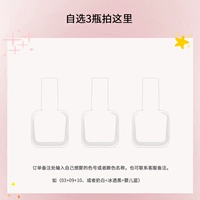 [Выберите 3 бутылки съемки здесь!ПересечениеПересечениеПолем