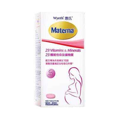惠氏玛特纳孕妇复合维生素