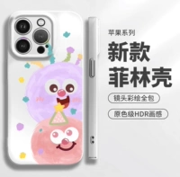 【Мягкая силиконовая пленка раковина 】⭐purple Purple Poodgeed Coaled Ball