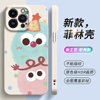 【Мягкая силиконовая пленка Shell 】⭐pink Зеленый угольный мяч