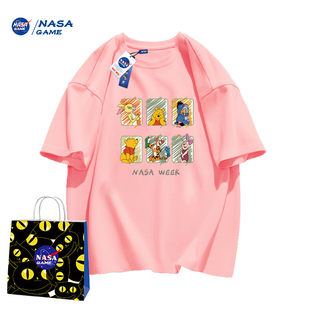 【拍3件】NASA联名款男女儿童潮牌纯棉短袖