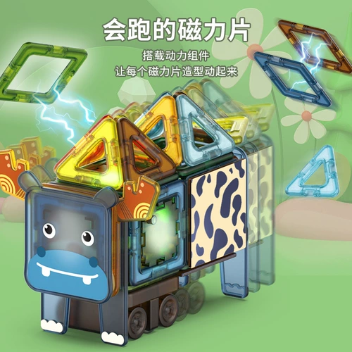 Вариационный магнитный конструктор, цифровой транспорт, игрушка для мальчиков и девочек, 6 лет