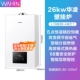 Snow и White Beauty производил Hua Ling 26 кВт
