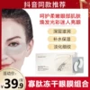 Товары от Monyo旗舰店