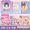 Women's group+Princess+Nishang 36 themes+9 dressing up stickers
