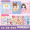 Princess+Nishang+Lolita 36 themes+9 dressing up stickers