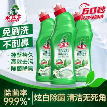 水卫士玫瑰香氛洁厕灵马桶清洗剂洗厕所清洁剂强力去污去黄除臭味实付19.9元到手包邮 水卫士玫瑰香氛洁厕灵马桶清洗剂洗厕所清洁剂强力去污去黄除臭味实付19.9元到手包邮