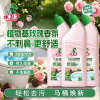 水卫士炫白洁厕剂*3瓶*500